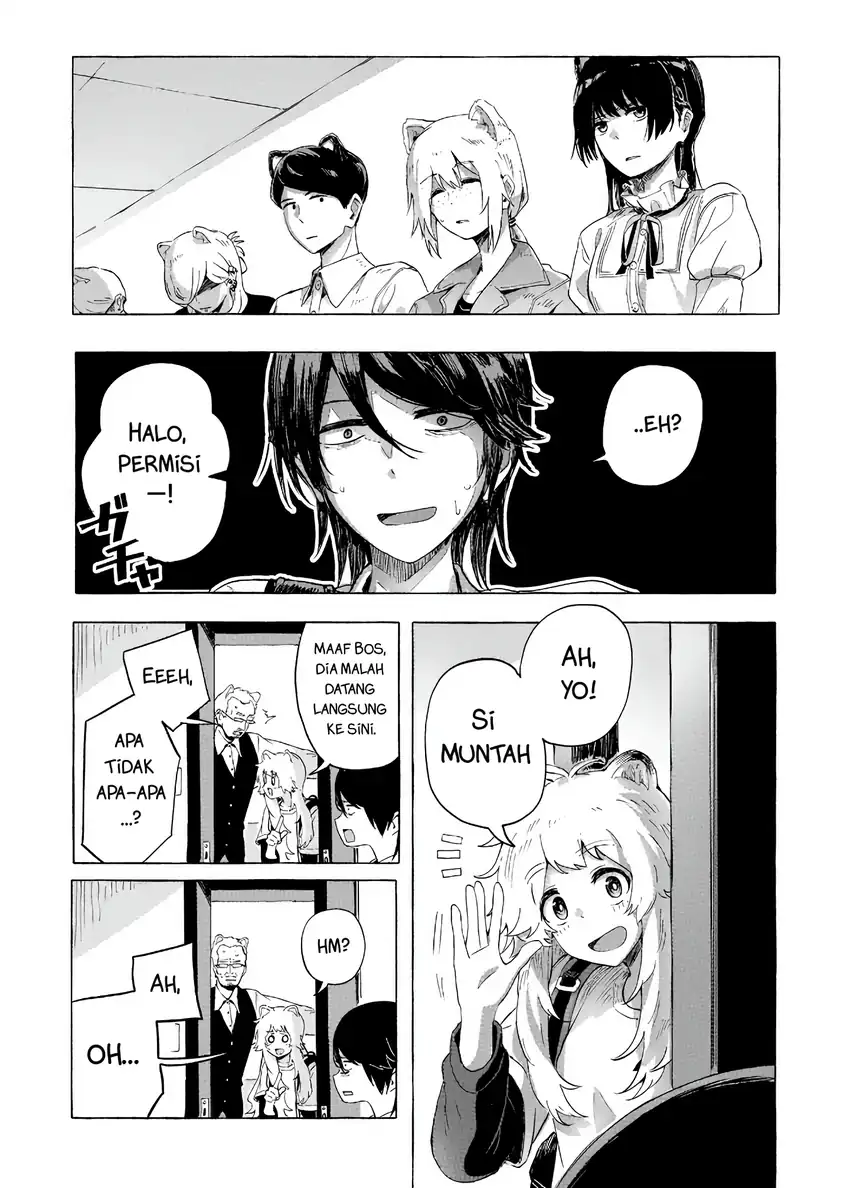 Ore no Kasu Mitai na Jinsei wa Zenbu Tanuki no Sei Chapter 2.1 - halaman 5