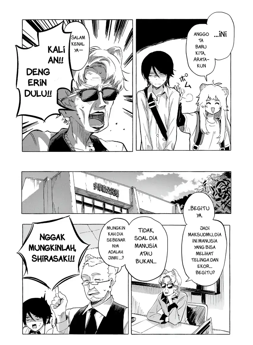 Ore no Kasu Mitai na Jinsei wa Zenbu Tanuki no Sei Chapter 2.1 - halaman 6