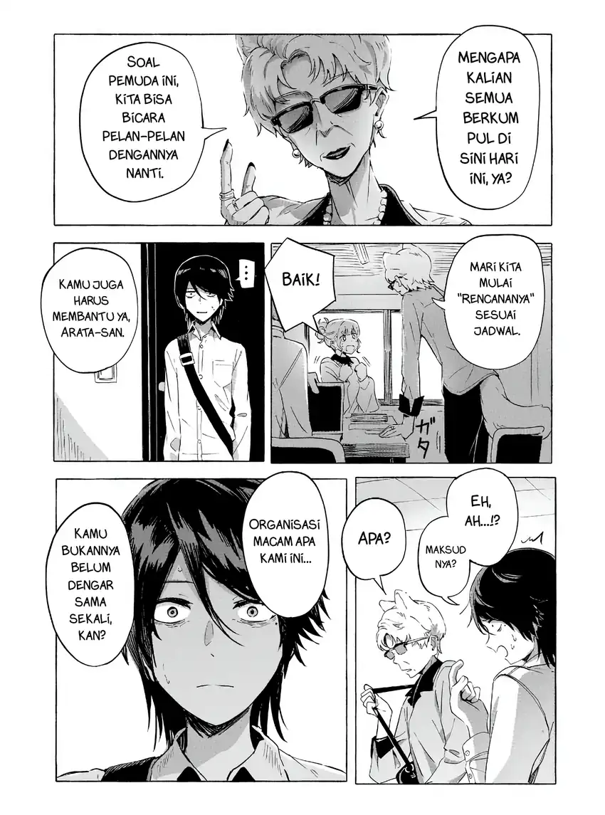 Ore no Kasu Mitai na Jinsei wa Zenbu Tanuki no Sei Chapter 2.1 - halaman 8