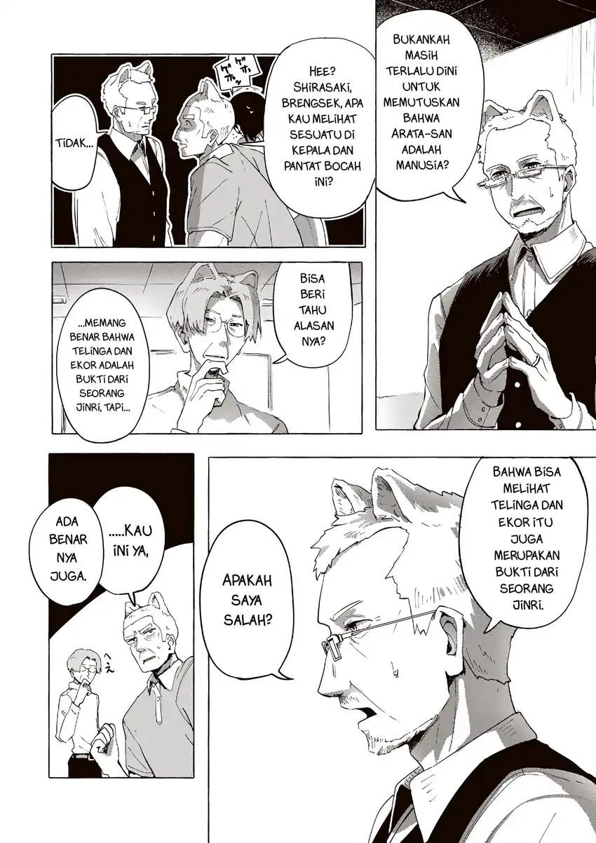 Ore no Kasu Mitai na Jinsei wa Zenbu Tanuki no Sei Chapter 2.2 - halaman 2