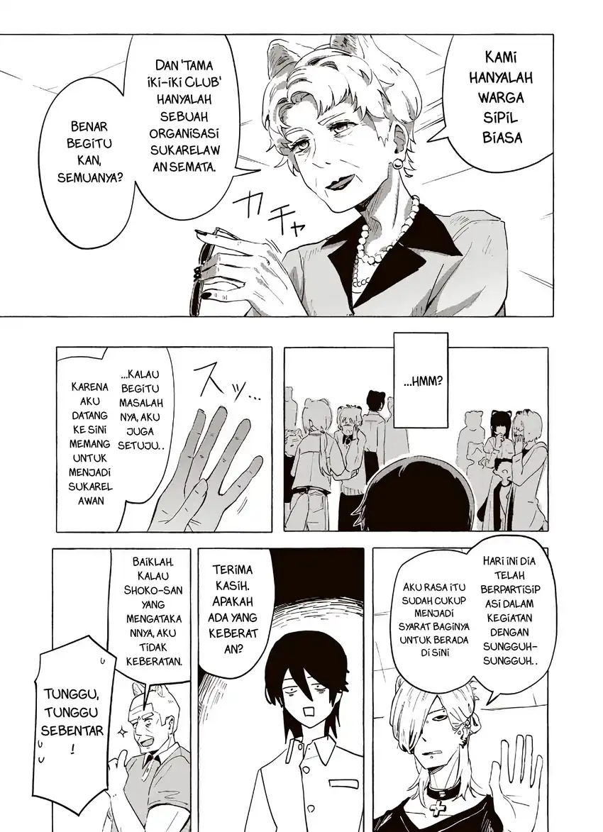 Ore no Kasu Mitai na Jinsei wa Zenbu Tanuki no Sei Chapter 2.2 - halaman 7