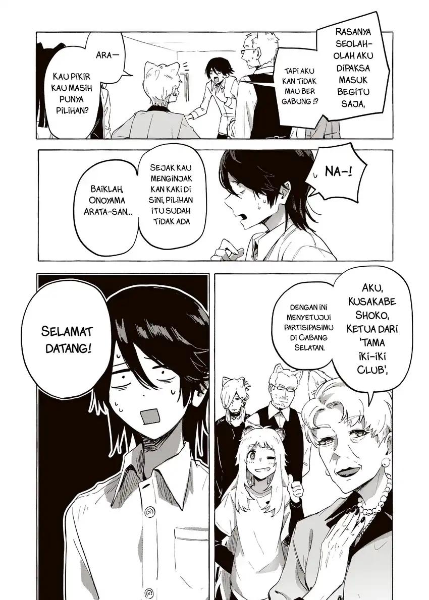 Ore no Kasu Mitai na Jinsei wa Zenbu Tanuki no Sei Chapter 2.2 - halaman 8