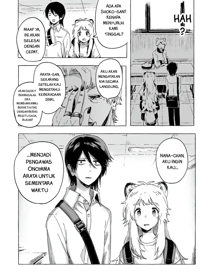 Ore no Kasu Mitai na Jinsei wa Zenbu Tanuki no Sei Chapter 2.3 - halaman 2