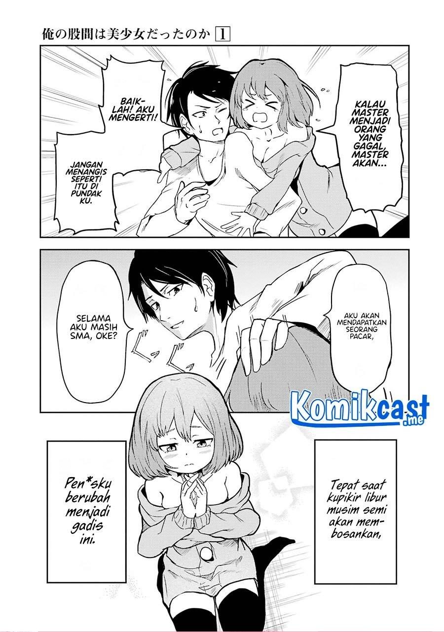 Ore no Kokan wa Bishoujo Datta no ka Chapter 1 - halaman 19