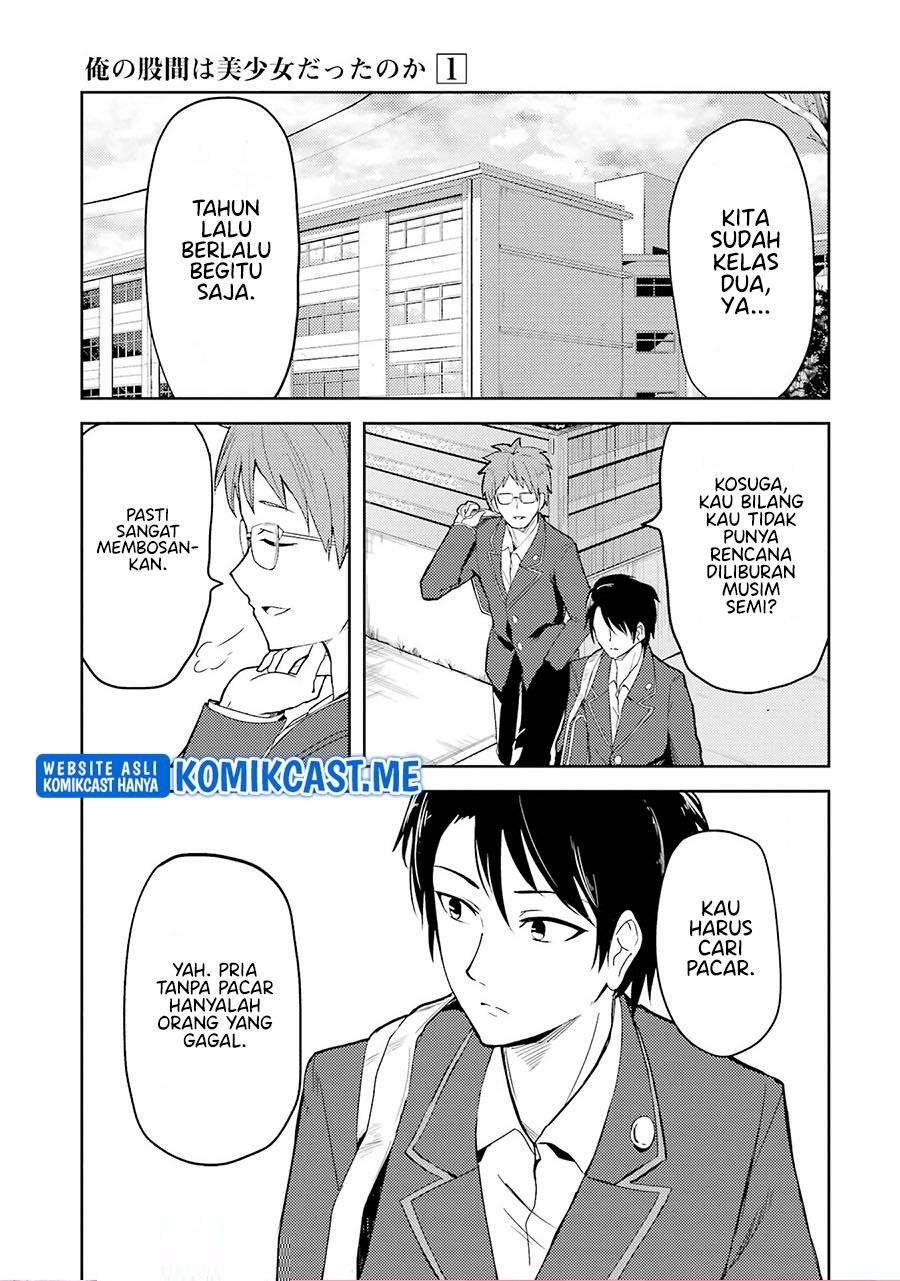 Ore no Kokan wa Bishoujo Datta no ka Chapter 1 - halaman 2