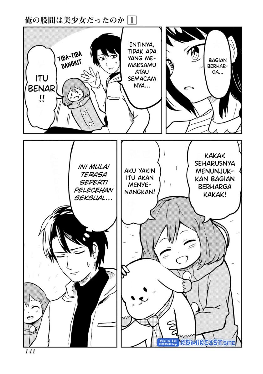 Ore no Kokan wa Bishoujo Datta no ka Chapter 10 - halaman 12