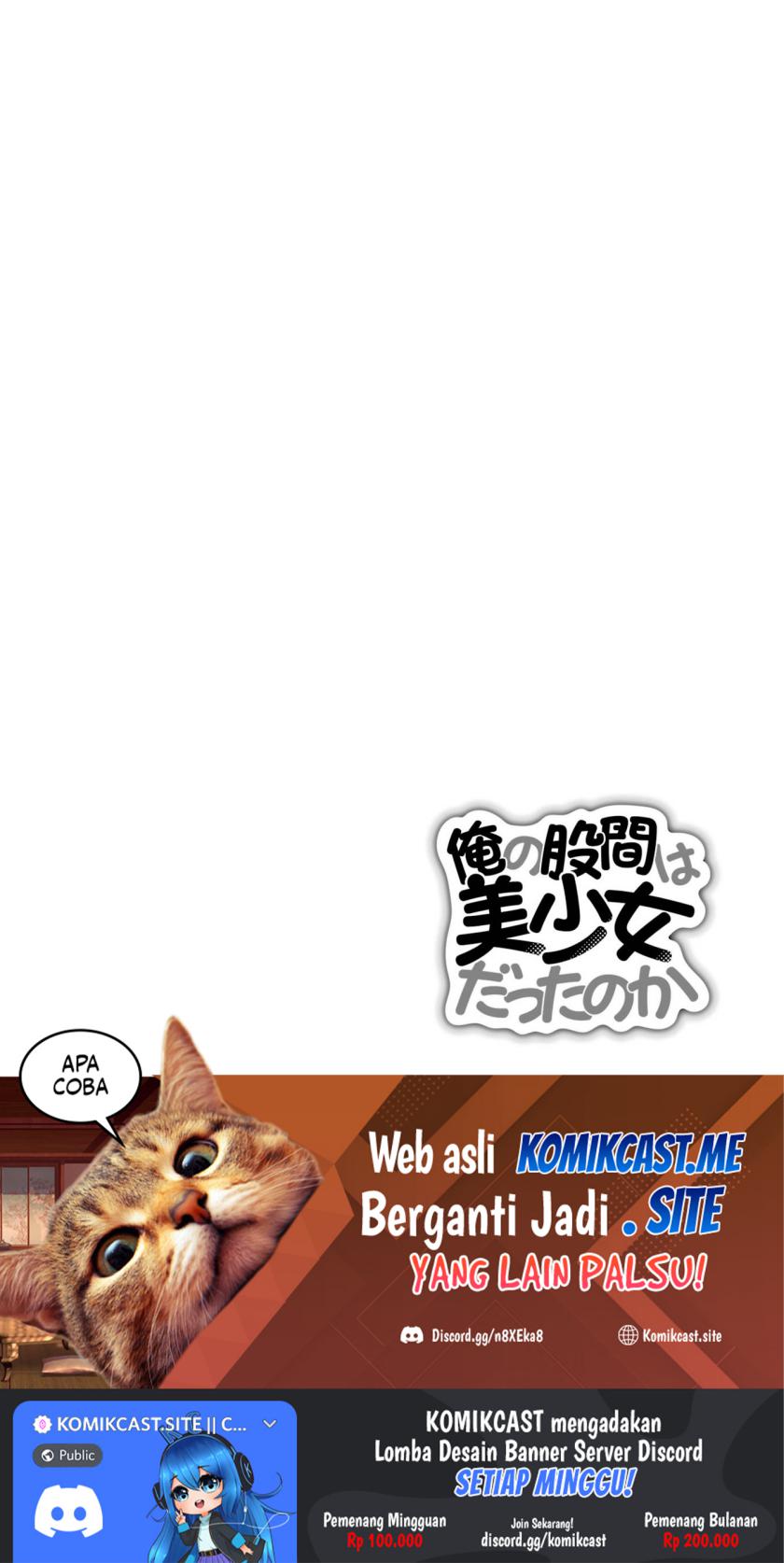 Ore no Kokan wa Bishoujo Datta no ka Chapter 12 - halaman 11