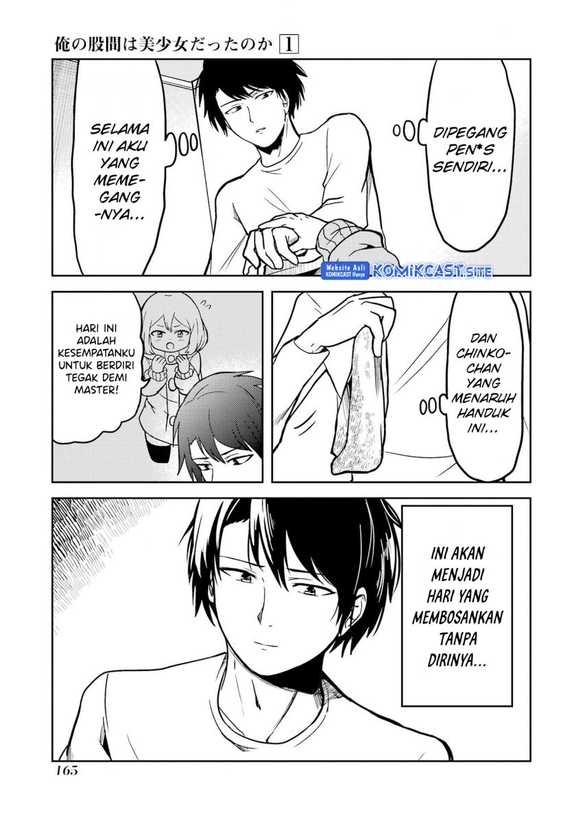 Ore no Kokan wa Bishoujo Datta no ka Chapter 12 - halaman 8