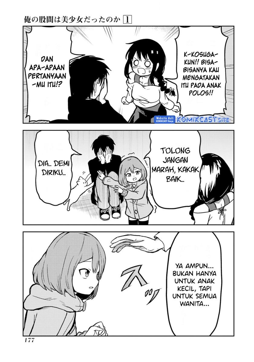 Ore no Kokan wa Bishoujo Datta no ka Chapter 13 - halaman 10