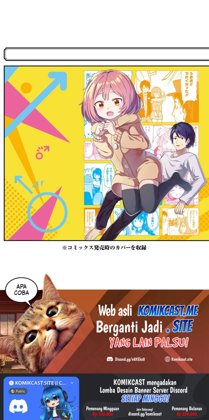 Ore no Kokan wa Bishoujo Datta no ka Chapter 14.5 - halaman 8