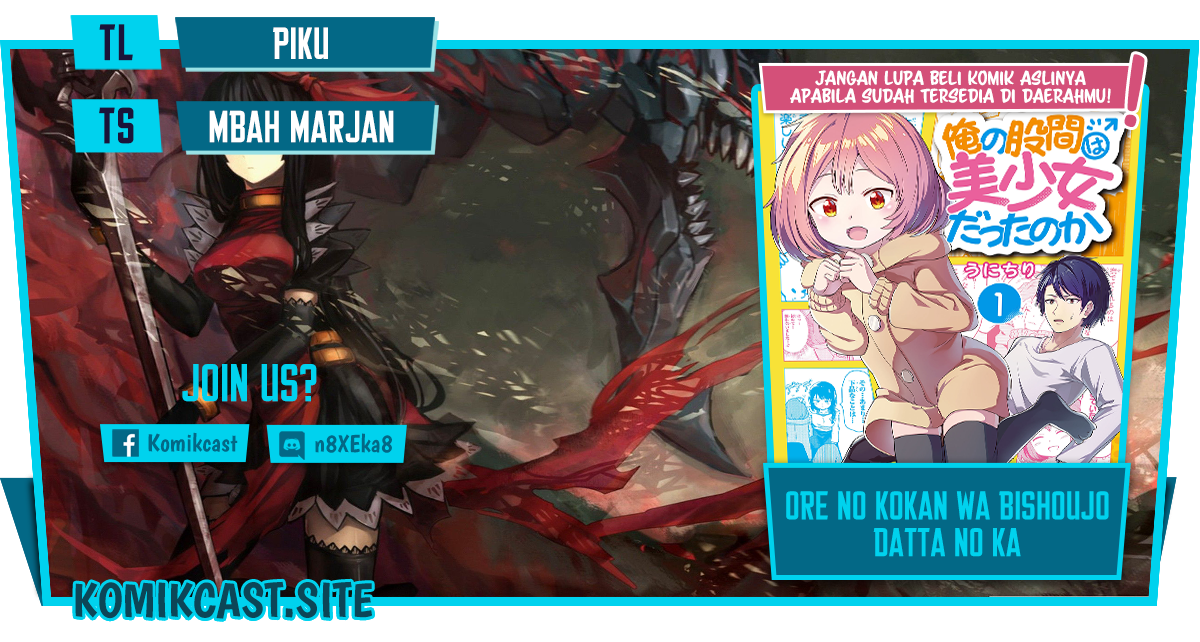 Ore no Kokan wa Bishoujo Datta no ka Chapter 14 - halaman 1
