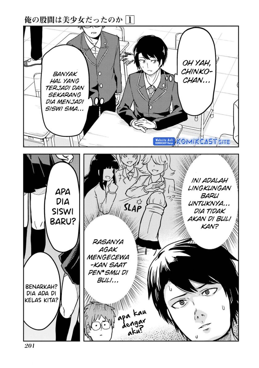 Ore no Kokan wa Bishoujo Datta no ka Chapter 14 - halaman 22