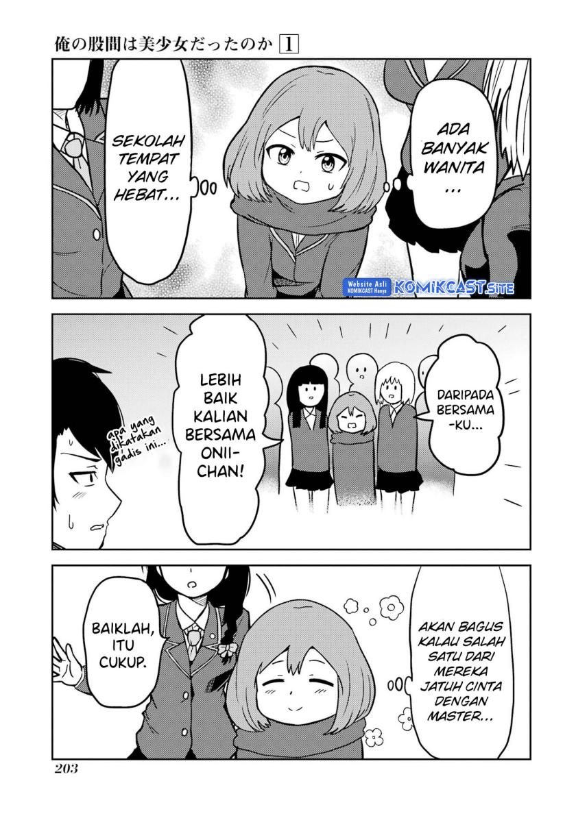 Ore no Kokan wa Bishoujo Datta no ka Chapter 14 - halaman 24