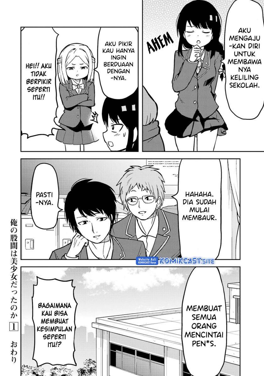 Ore no Kokan wa Bishoujo Datta no ka Chapter 14 - halaman 25
