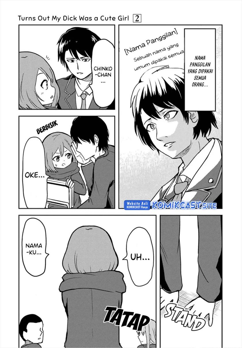 Ore no Kokan wa Bishoujo Datta no ka Chapter 15 - halaman 12