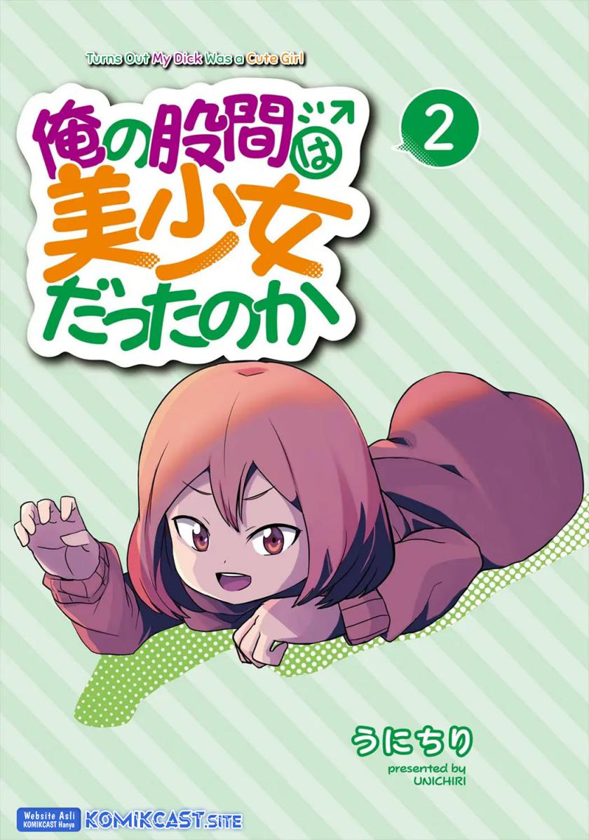 Ore no Kokan wa Bishoujo Datta no ka Chapter 15 - halaman 4
