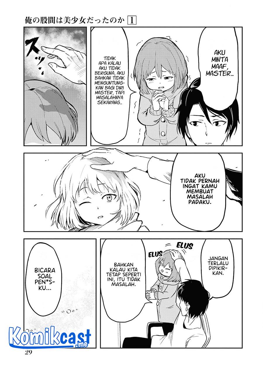 Ore no Kokan wa Bishoujo Datta no ka Chapter 2 - halaman 7