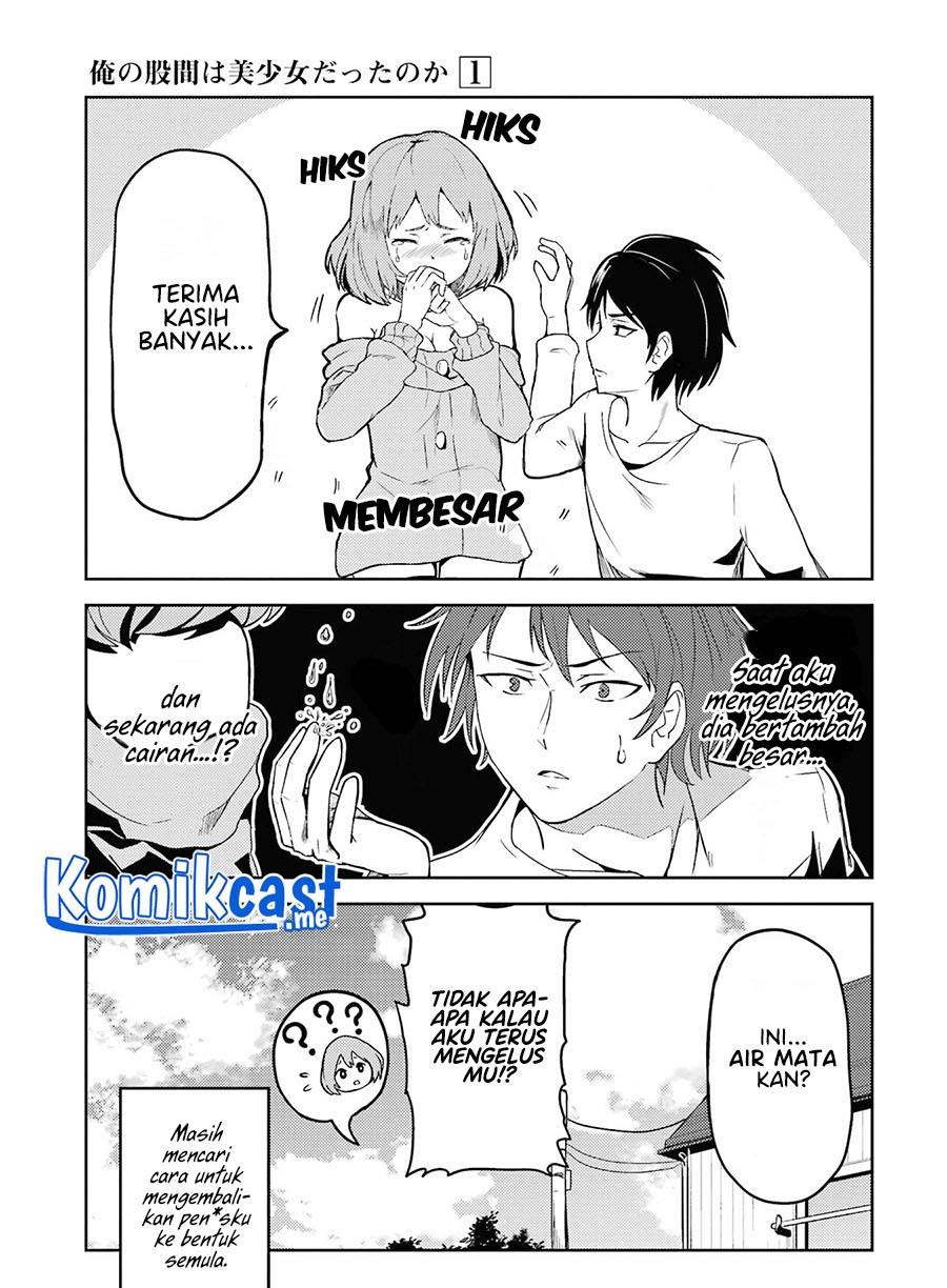 Ore no Kokan wa Bishoujo Datta no ka Chapter 2 - halaman 9