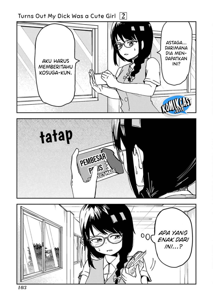 Ore no Kokan wa Bishoujo Datta no ka Chapter 22 - halaman 12