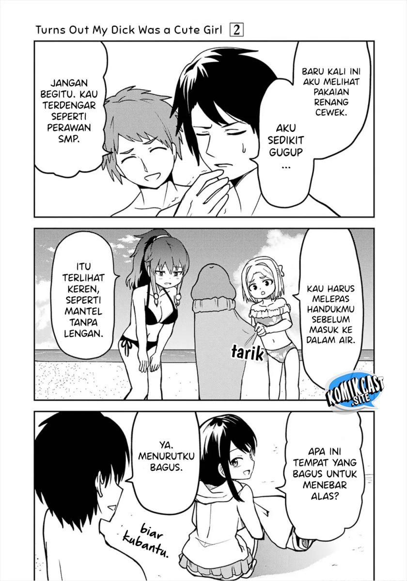 Ore no Kokan wa Bishoujo Datta no ka Chapter 23 - halaman 12