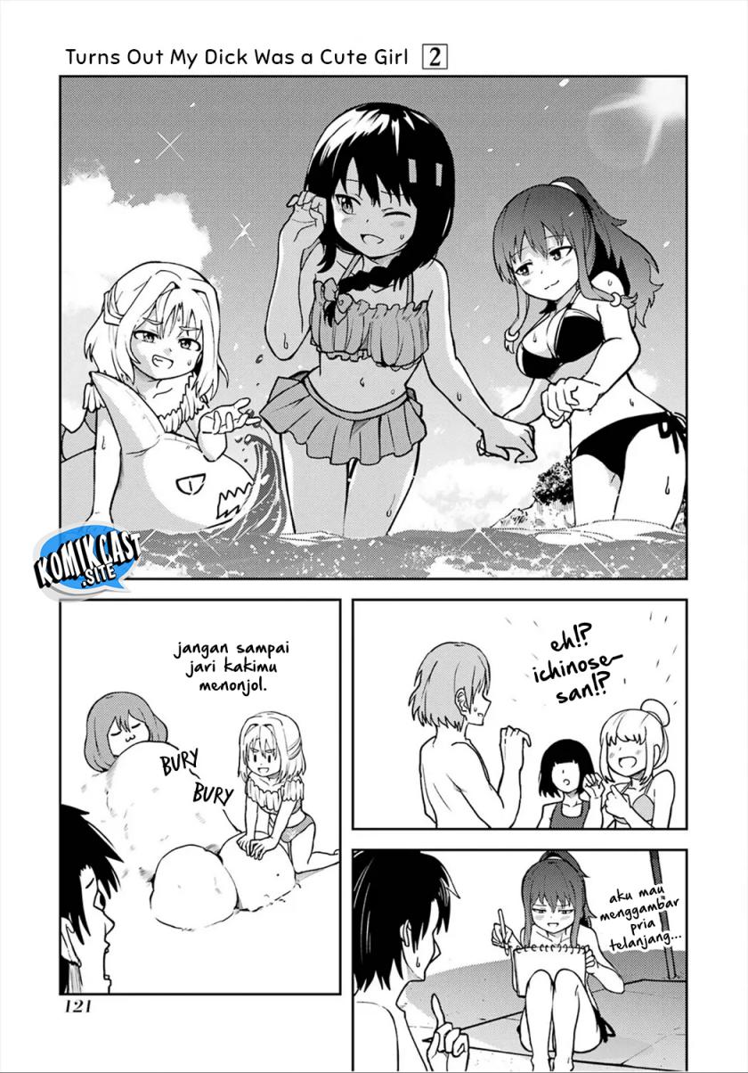 Ore no Kokan wa Bishoujo Datta no ka Chapter 23 - halaman 16