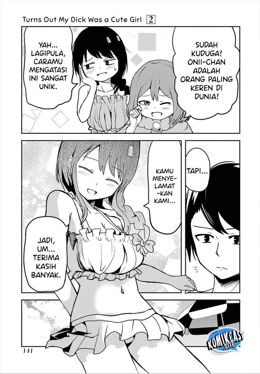 Ore no Kokan wa Bishoujo Datta no ka Chapter 24 - halaman 12