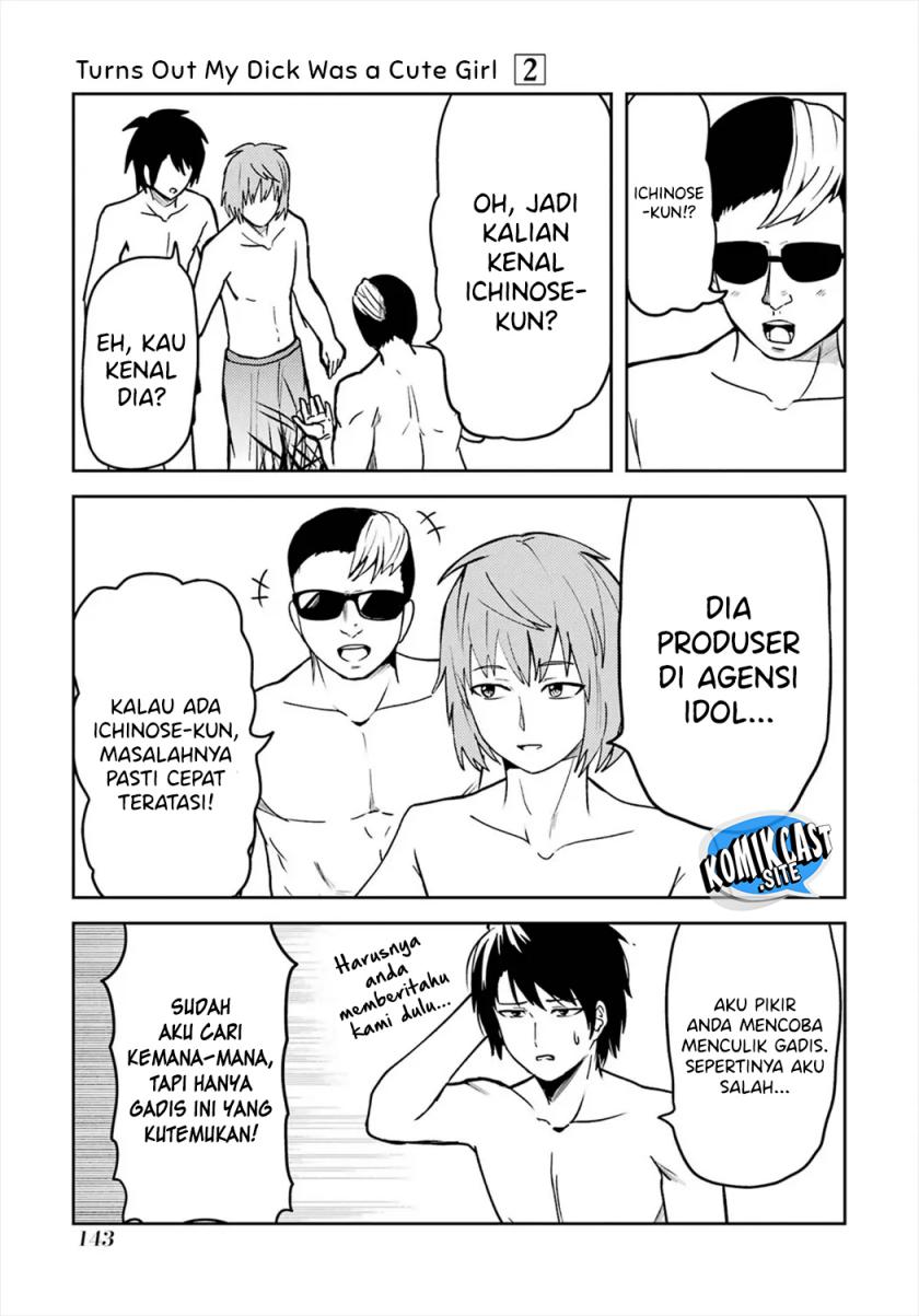 Ore no Kokan wa Bishoujo Datta no ka Chapter 24 - halaman 14