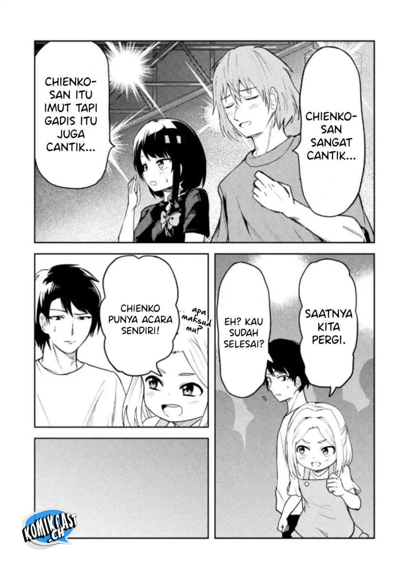 Ore no Kokan wa Bishoujo Datta no ka Chapter 27 - halaman 12