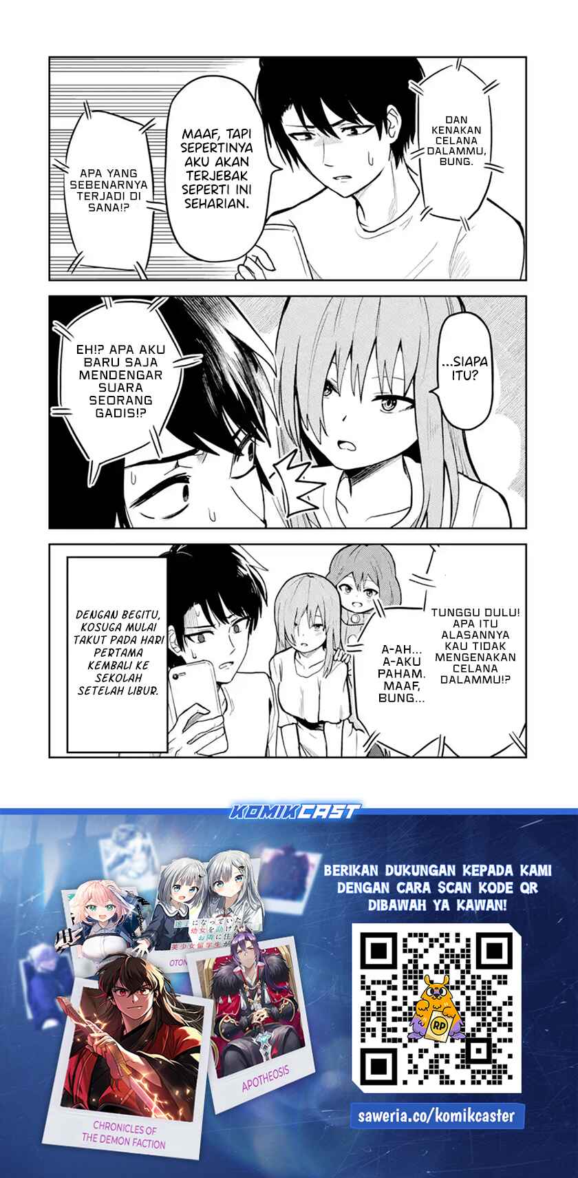 Ore no Kokan wa Bishoujo Datta no ka Chapter 29 - halaman 13