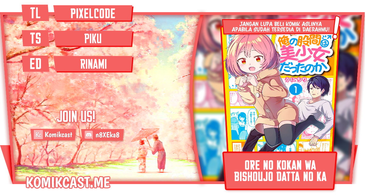 Ore no Kokan wa Bishoujo Datta no ka Chapter 3 - halaman 1