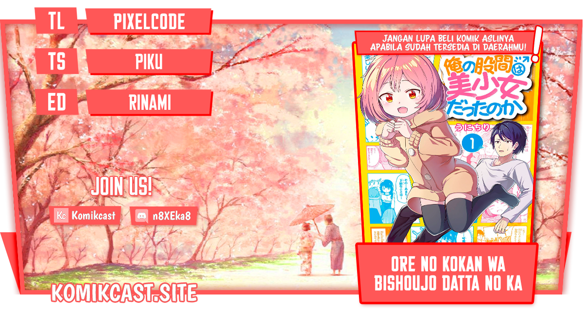 Ore no Kokan wa Bishoujo Datta no ka Chapter 4 - halaman 1