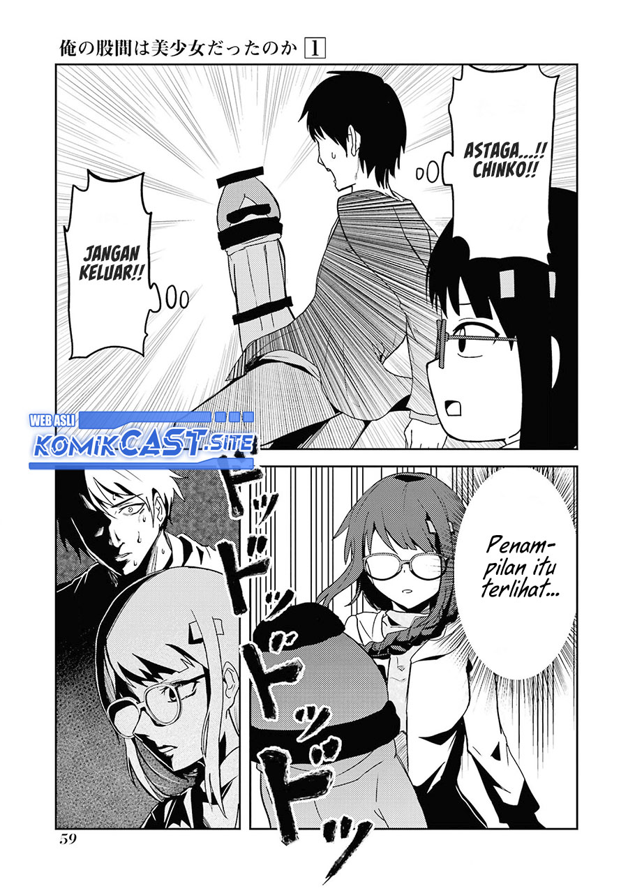 Ore no Kokan wa Bishoujo Datta no ka Chapter 4 - halaman 10