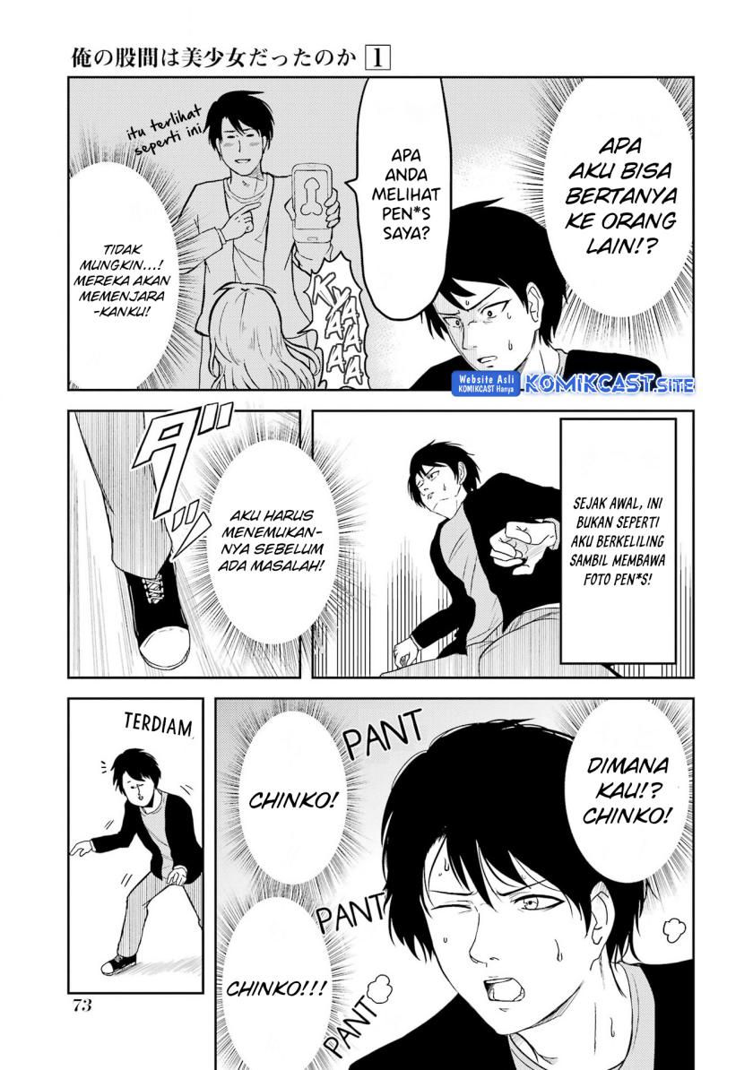 Ore no Kokan wa Bishoujo Datta no ka Chapter 5 - halaman 6