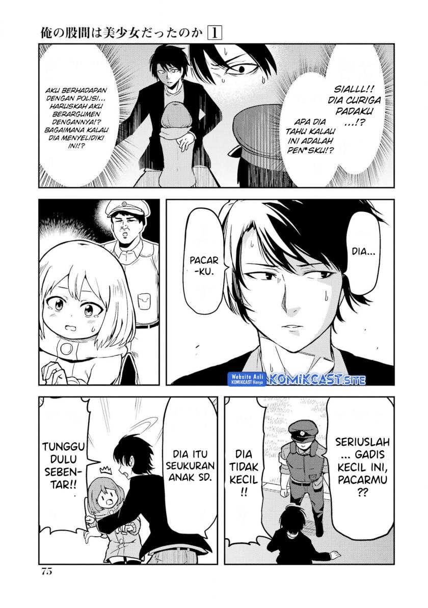 Ore no Kokan wa Bishoujo Datta no ka Chapter 5 - halaman 8