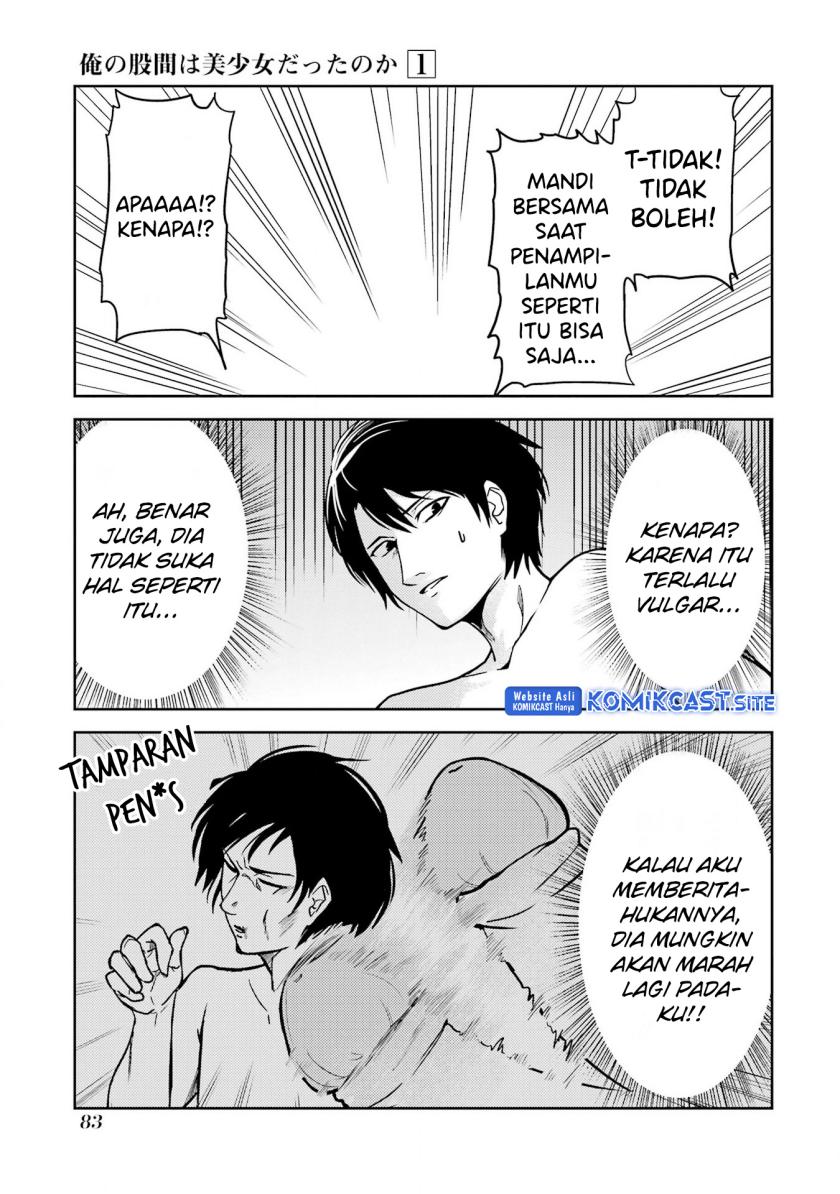 Ore no Kokan wa Bishoujo Datta no ka Chapter 6 - halaman 6