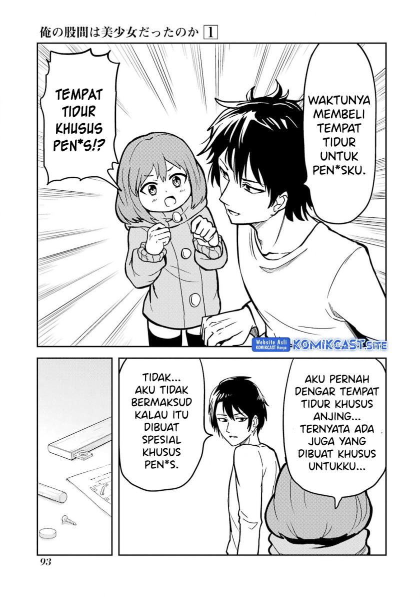 Ore no Kokan wa Bishoujo Datta no ka Chapter 7 - halaman 6