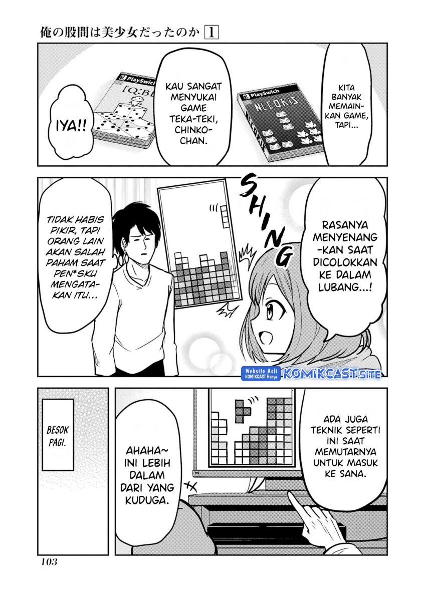 Ore no Kokan wa Bishoujo Datta no ka Chapter 8 - halaman 6