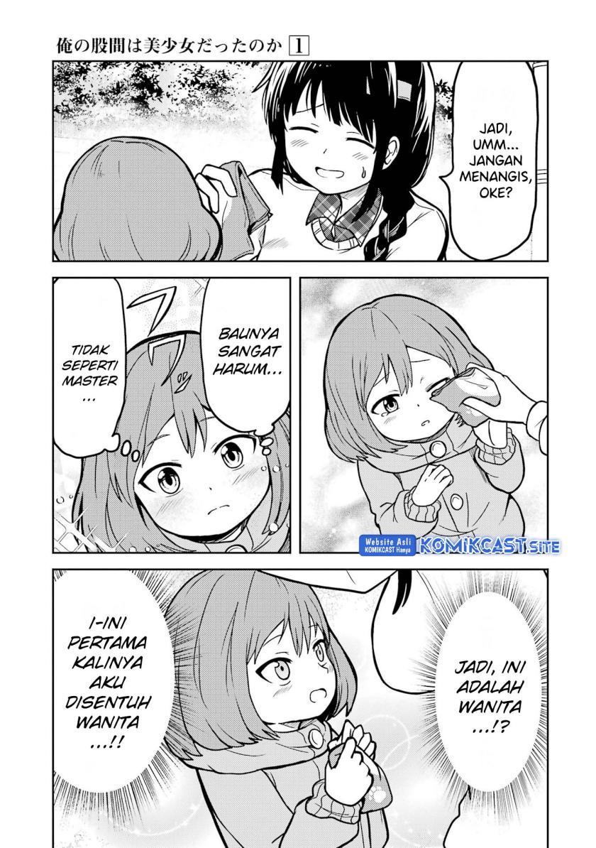 Ore no Kokan wa Bishoujo Datta no ka Chapter 9 - halaman 10