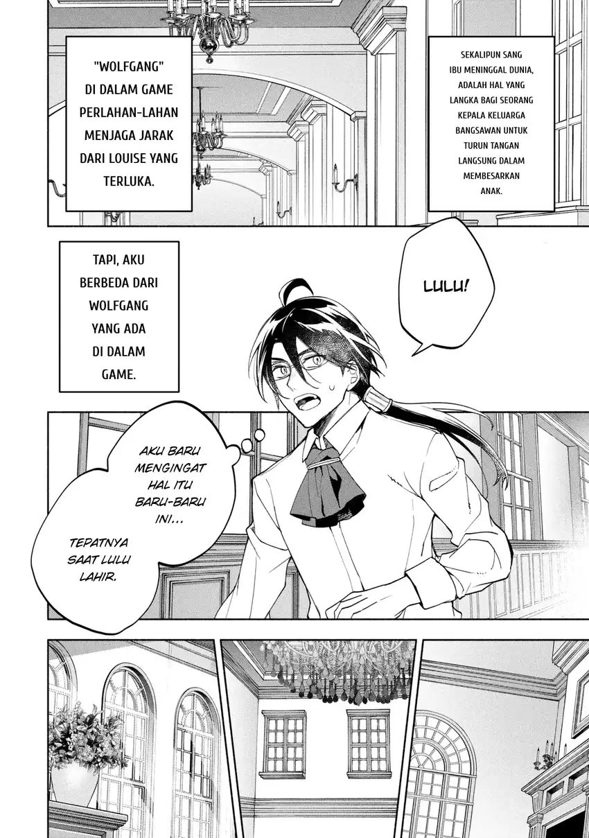 Ore no Manamusume wa Akuyaku Reijou Chapter 1 - halaman 12