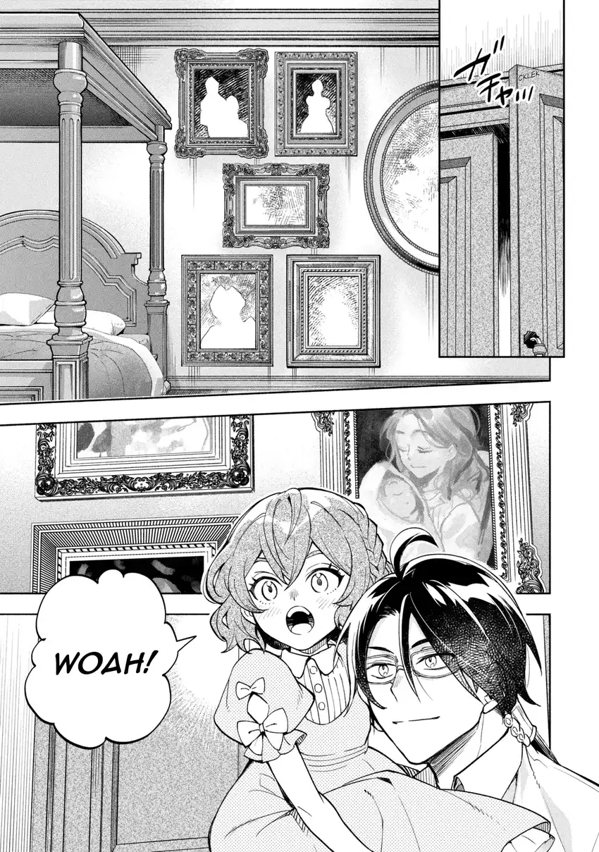 Ore no Manamusume wa Akuyaku Reijou Chapter 1 - halaman 22