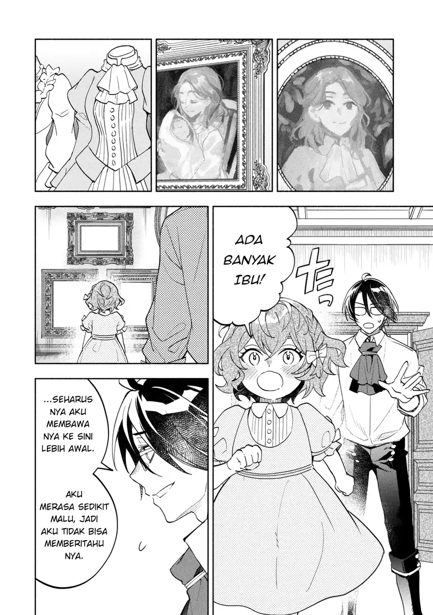 Ore no Manamusume wa Akuyaku Reijou Chapter 1 - halaman 23