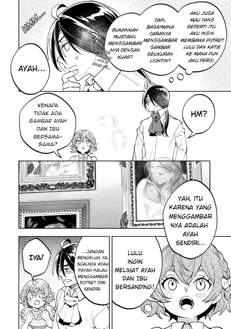 Ore no Manamusume wa Akuyaku Reijou Chapter 1 - halaman 27