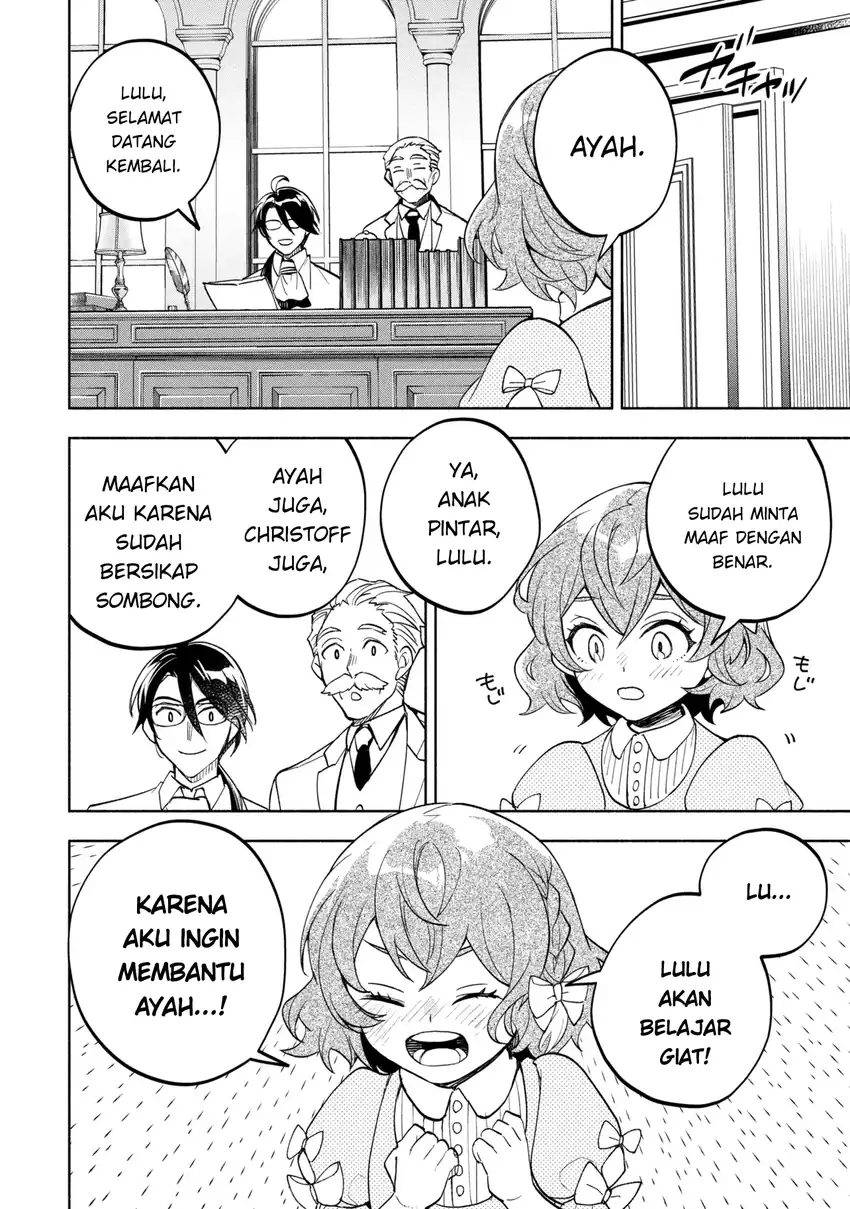Ore no Manamusume wa Akuyaku Reijou Chapter 1 - halaman 35