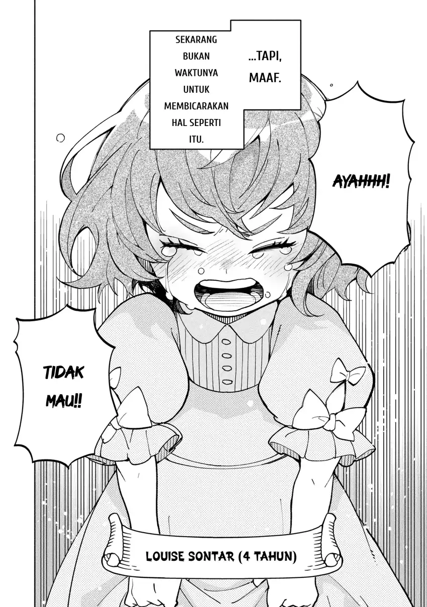 Ore no Manamusume wa Akuyaku Reijou Chapter 1 - halaman 8