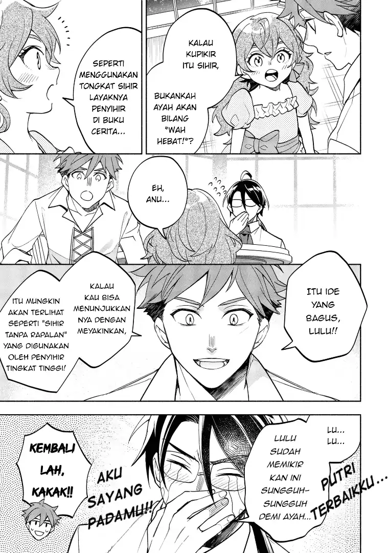 Ore no Manamusume wa Akuyaku Reijou Chapter 2 - halaman 11