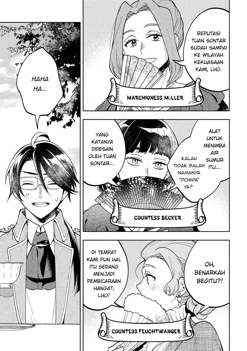 Ore no Manamusume wa Akuyaku Reijou Chapter 2 - halaman 15