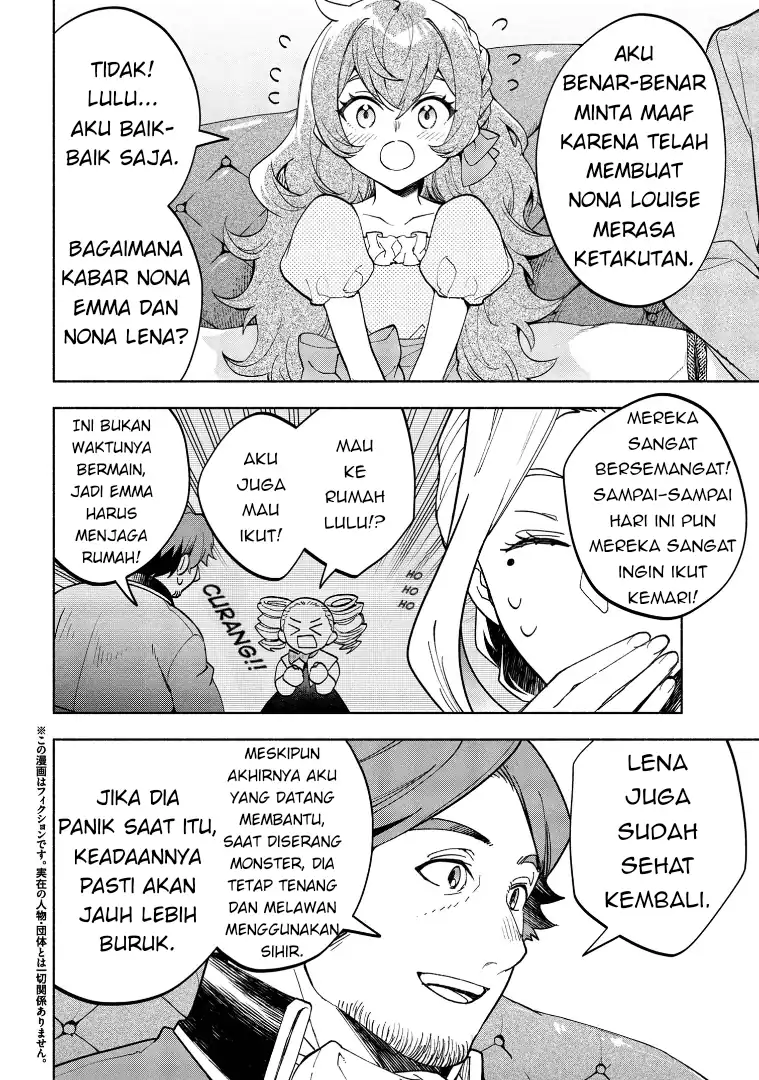 Ore no Manamusume wa Akuyaku Reijou Chapter 3 - halaman 2