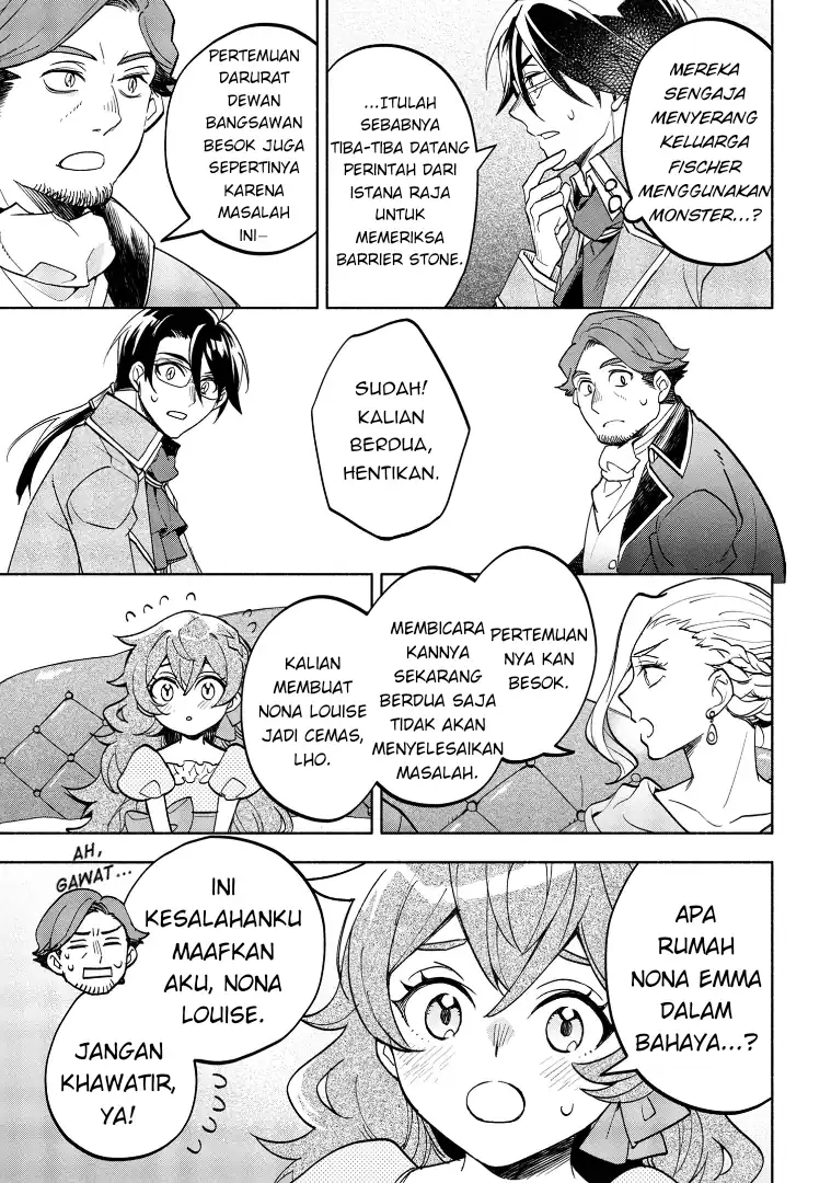 Ore no Manamusume wa Akuyaku Reijou Chapter 3 - halaman 7