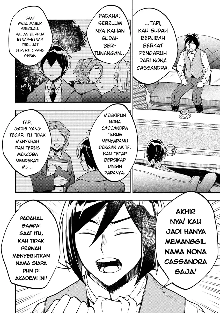 Ore no Manamusume wa Akuyaku Reijou Chapter 4 - halaman 6