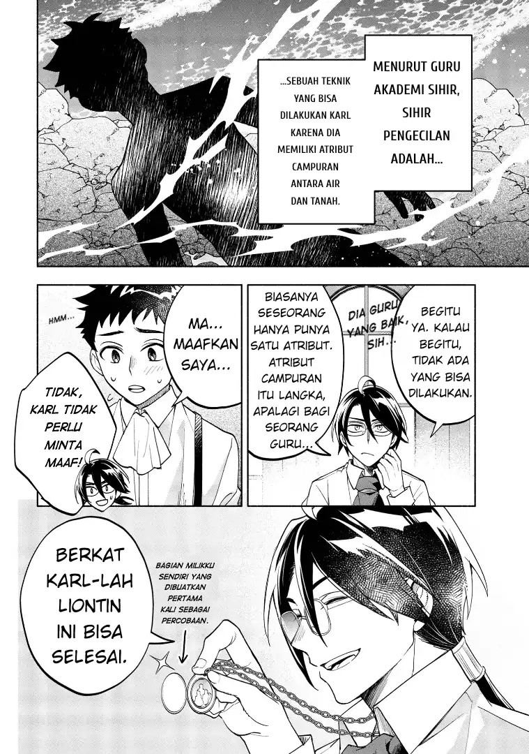 Ore no Manamusume wa Akuyaku Reijou Chapter 5 - halaman 36
